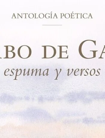 El poemario ilustrado 'Cabo de Gata. espuma y versos' se presenta el miércoles en la Villaespesa
